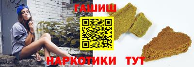 бутират Изобильный