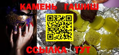 MESCALINE Ипатово