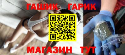 бутират Изобильный