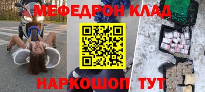MESCALINE Ипатово