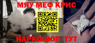 меф VHQ Ирбит