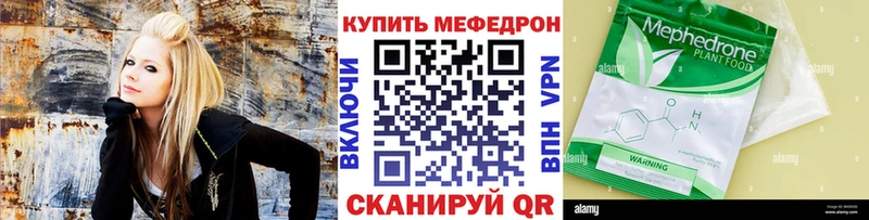 Меф 4 MMC  Сланцы 