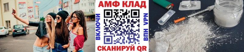 МЕТАМФЕТАМИН мет  нарко площадка Telegram  Сланцы 