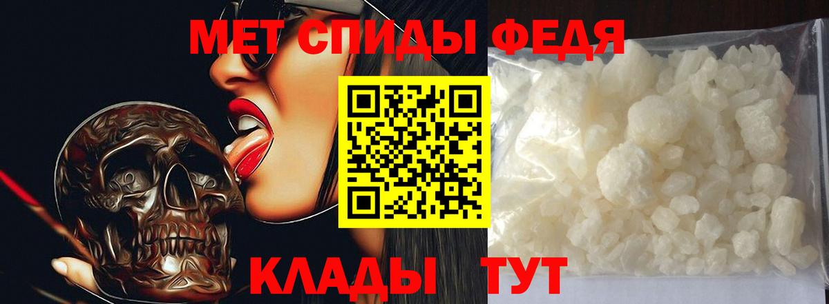 МЕТАМФЕТАМИН пудра  МЕТАМФЕТАМИН пудра  Вход с VPN  Сланцы 