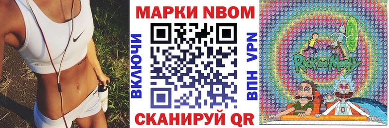 Марки 25I-NBOMe 1500мкг  hydra зеркало  Сланцы 