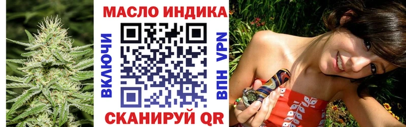 ТГК Wax  Сланцы 