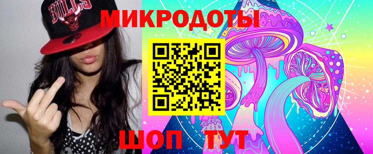 Галлюциногенные грибы мицелий  как найти закладки  Сланцы  Галлюциногенные грибы мицелий  Вход с VPN 