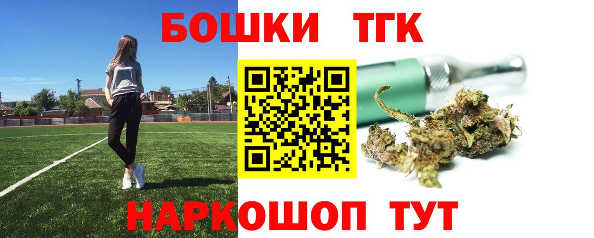 Канабис SATIVA & INDICA  Марихуана White Widow  Вход с VPN  Каннабис планчик  Сланцы 