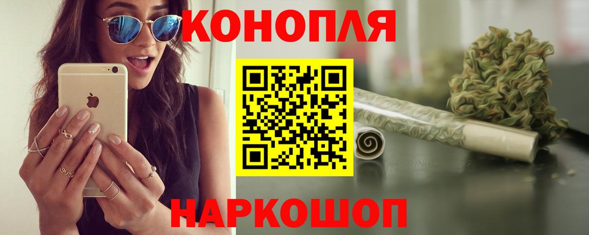 Бошки марихуана LSD WEED Сланцы